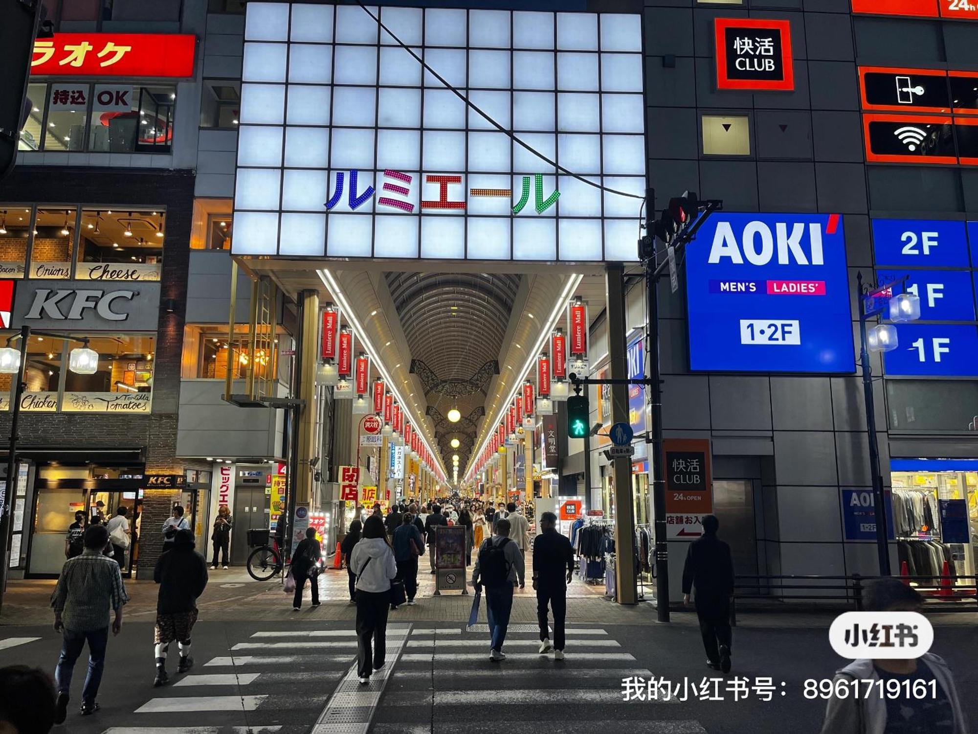 Jl 東京 House - 駐車場付き築浅のまるごと貸切住宅 Tokyo Exterior photo