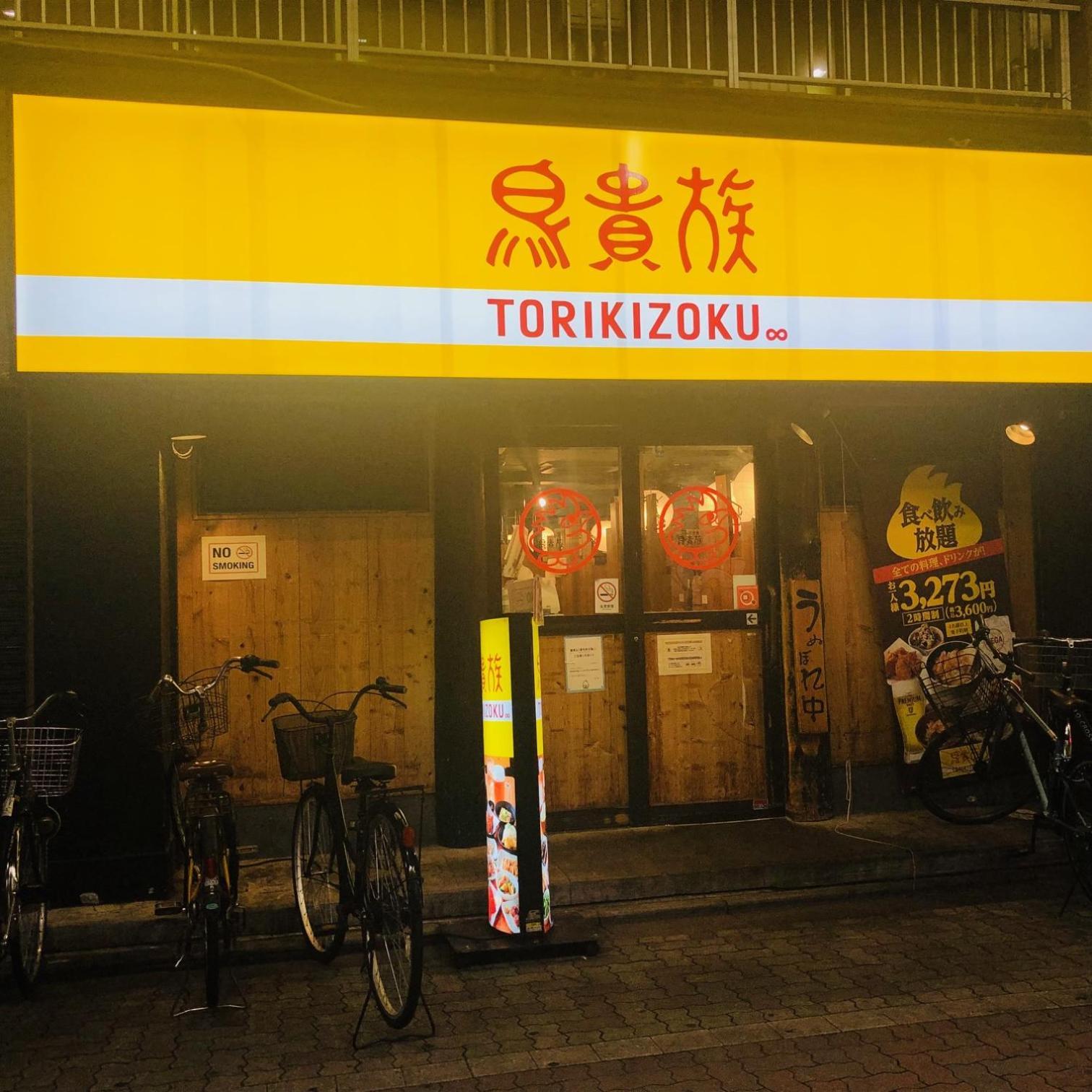 Jl 東京 House - 駐車場付き築浅のまるごと貸切住宅 Tokyo Exterior photo